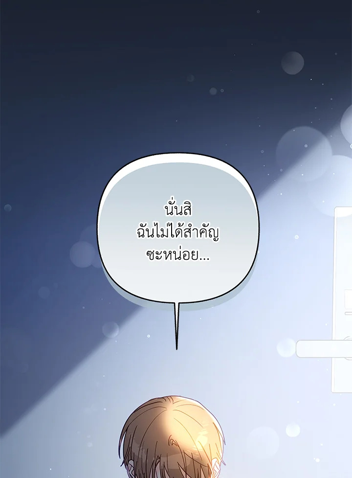 หน้า 92