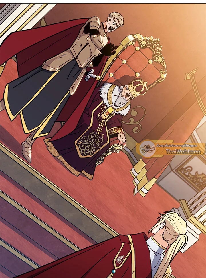 ดยุกมังกรขาวเพนดรากอน | Duke Pendragon: Master of the White Dragon ตอนที่ 99 - รูปที่ 2