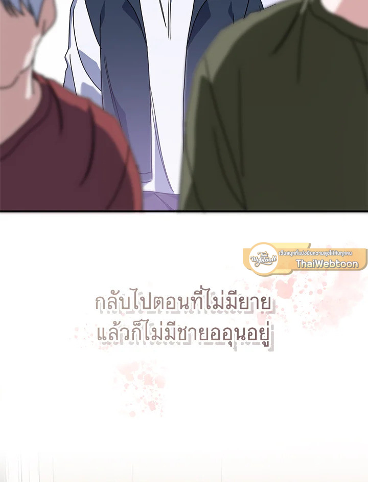 หน้า 125