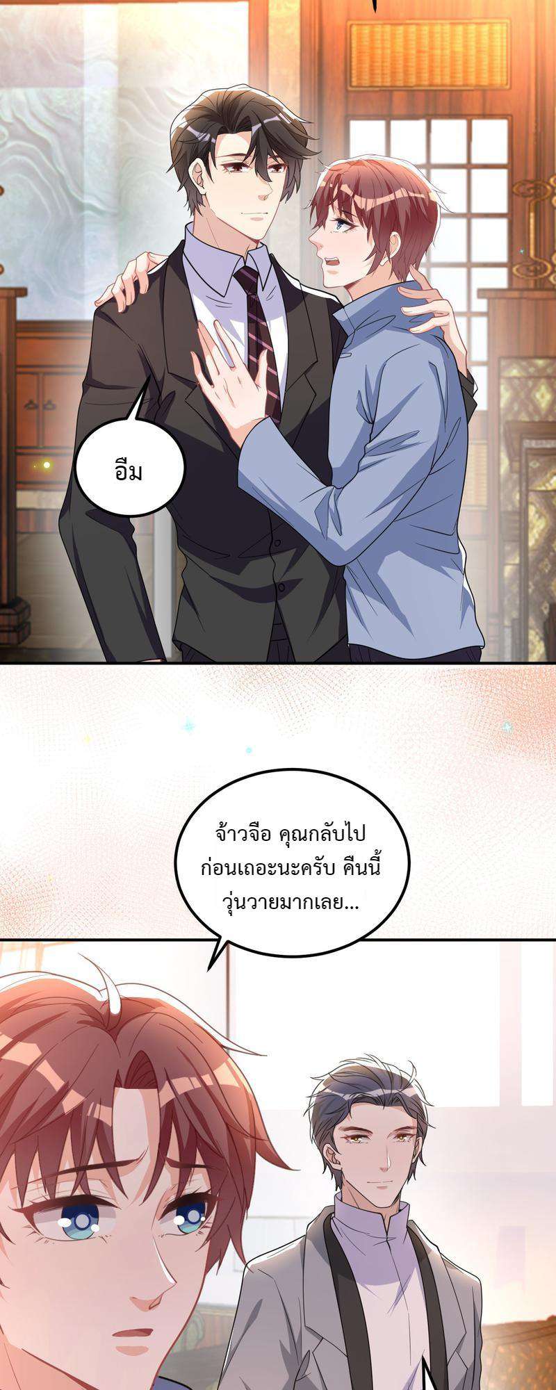 หน้า 36