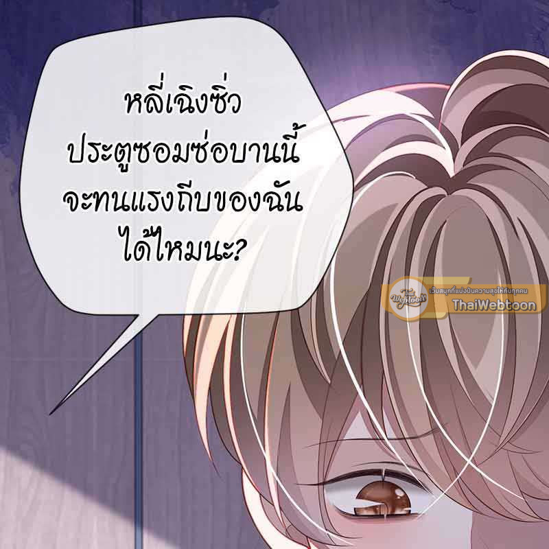 หน้า 73