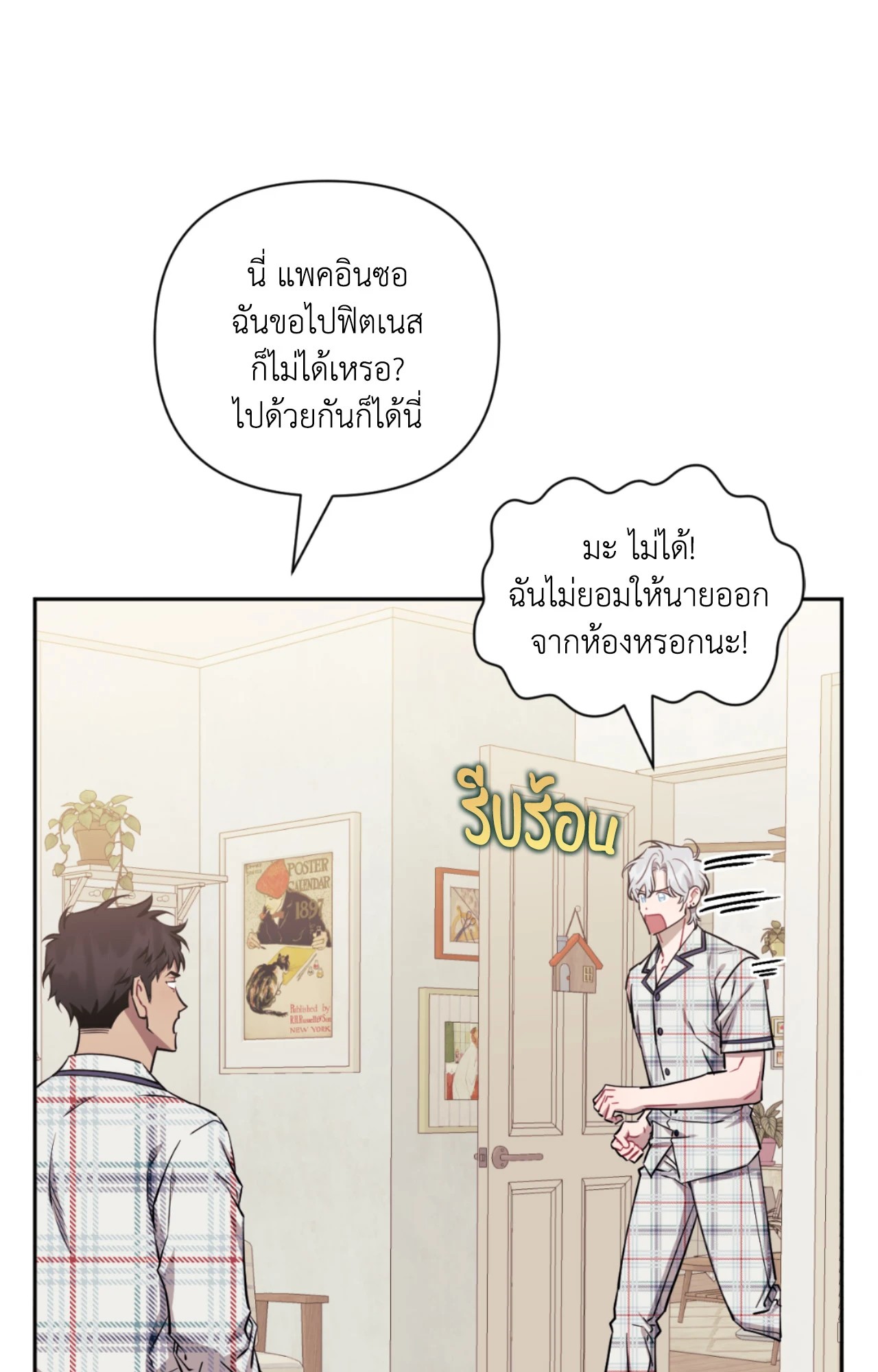 หน้า 31