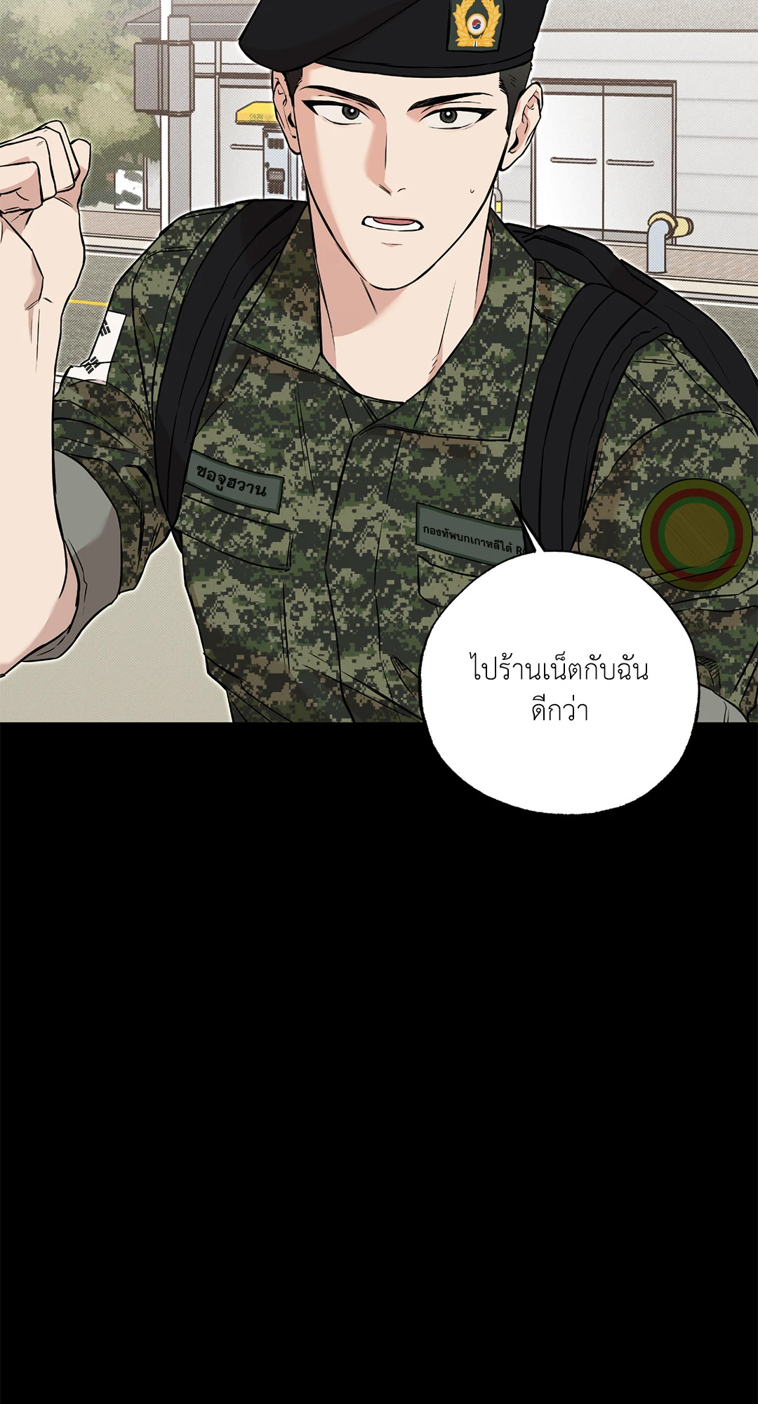 หน้า 29
