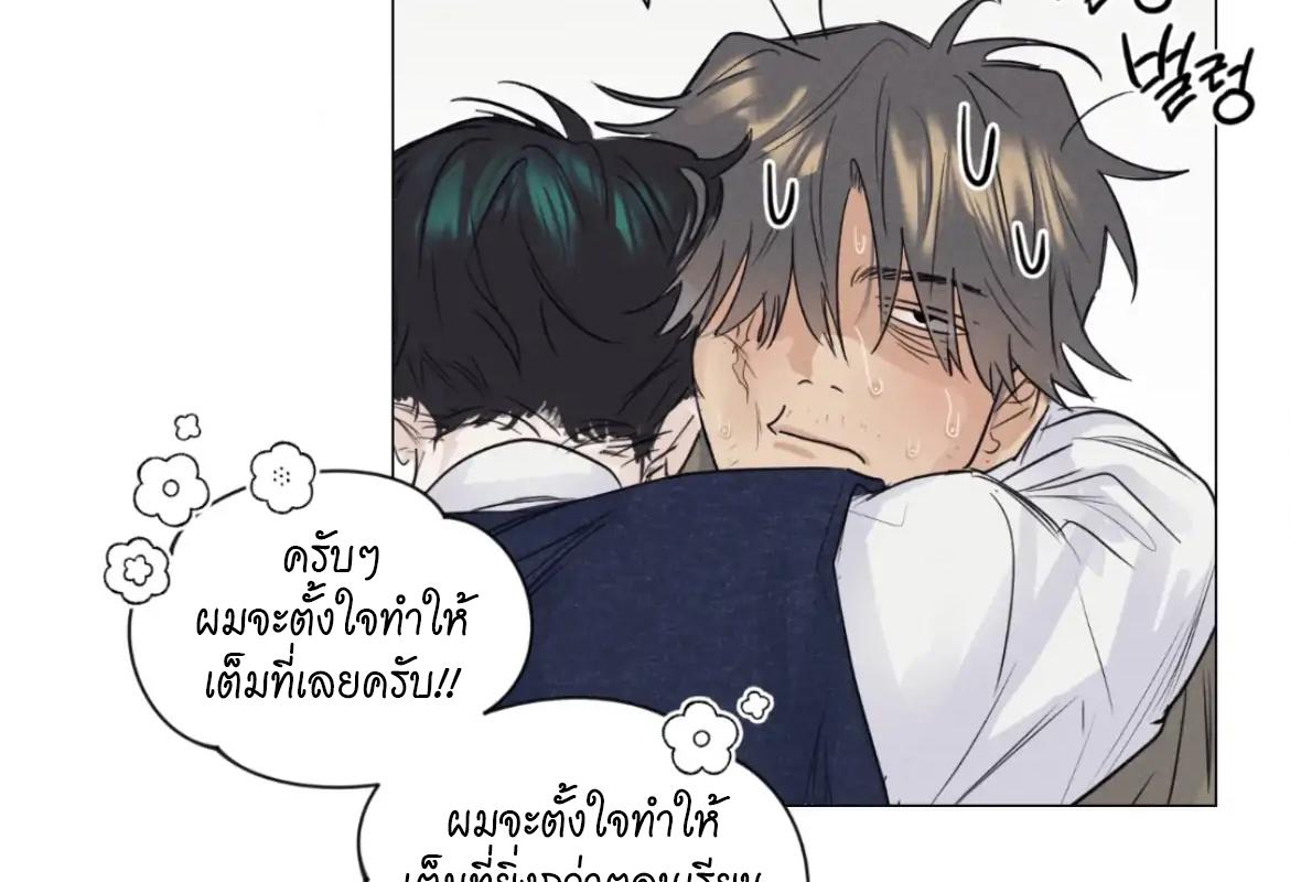 หน้า 87