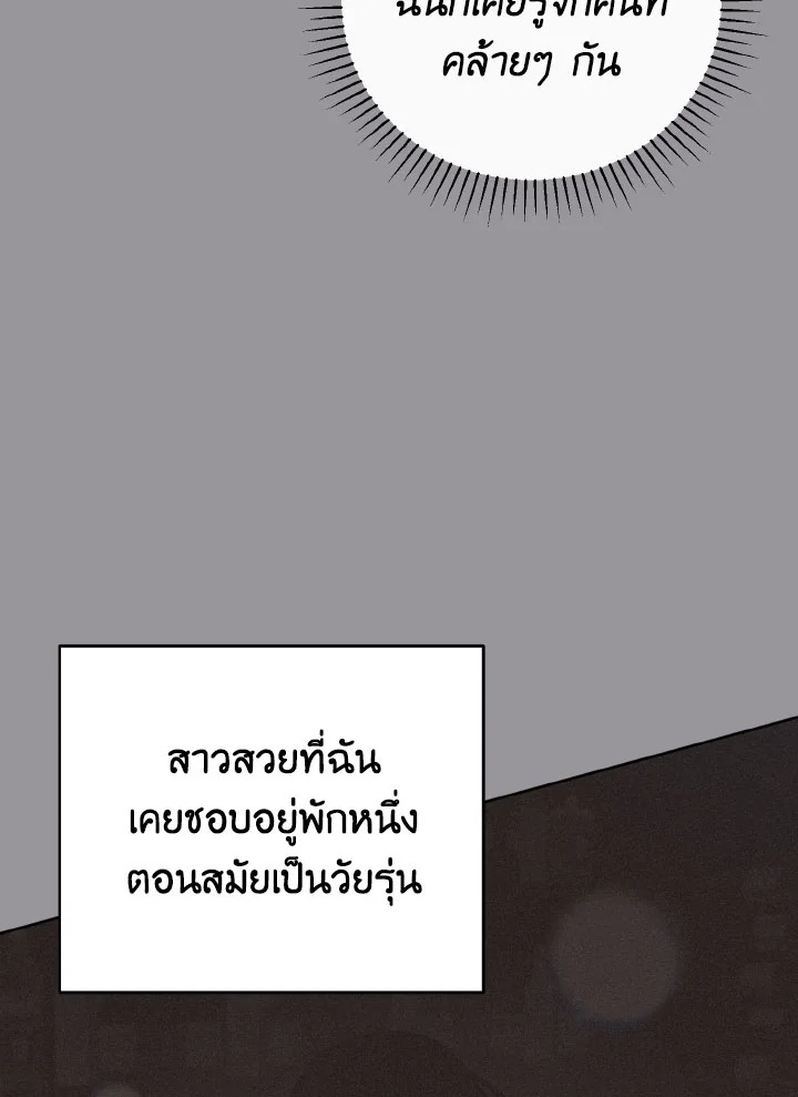 หน้า 133