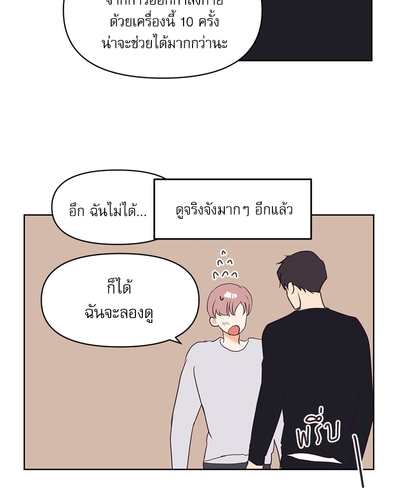 หน้า 71
