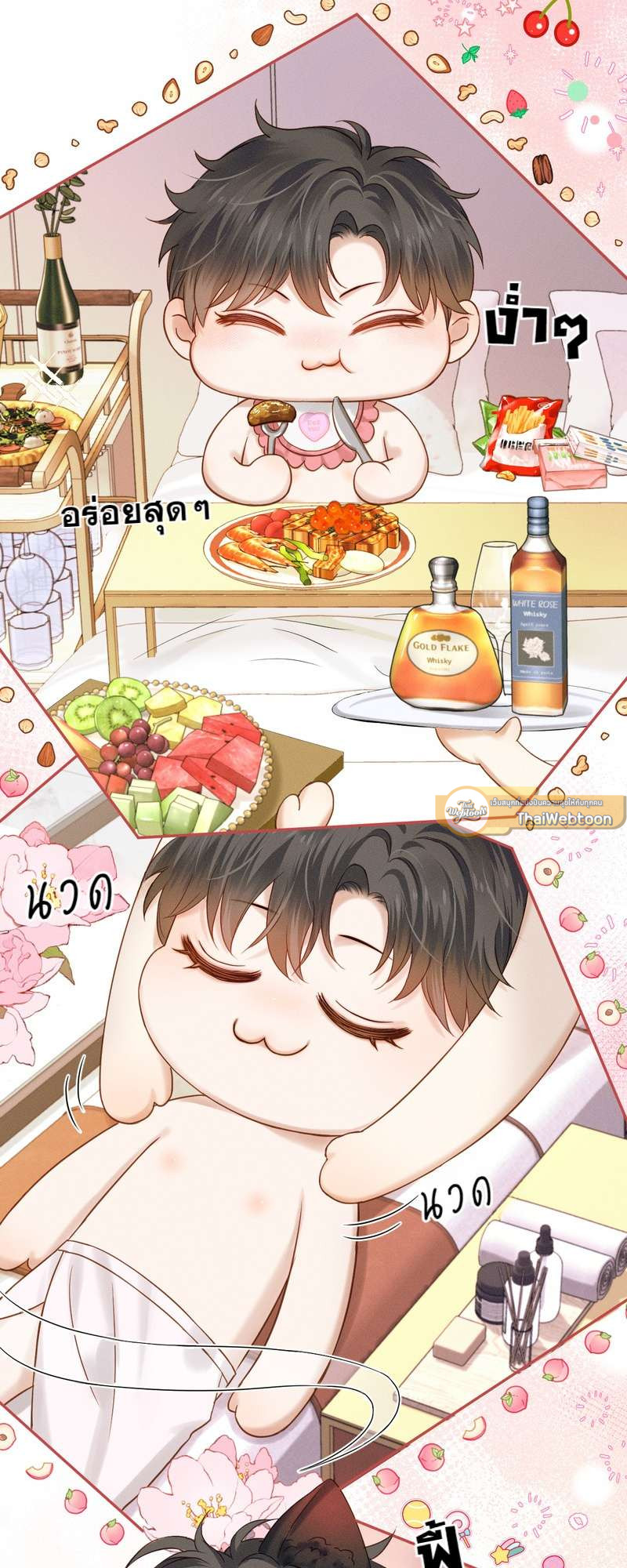 หน้า 22