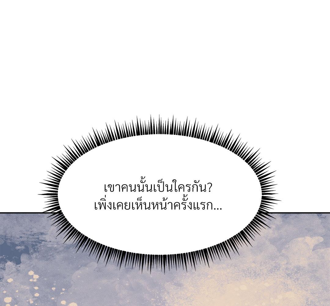 หน้า 113