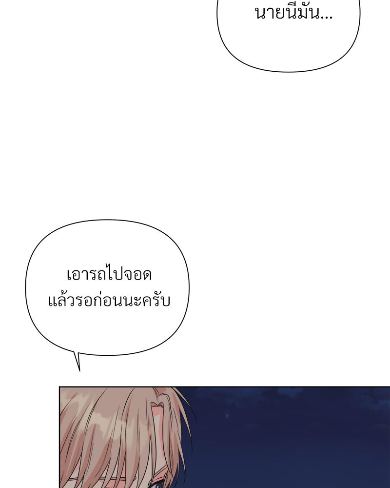 หน้า 99
