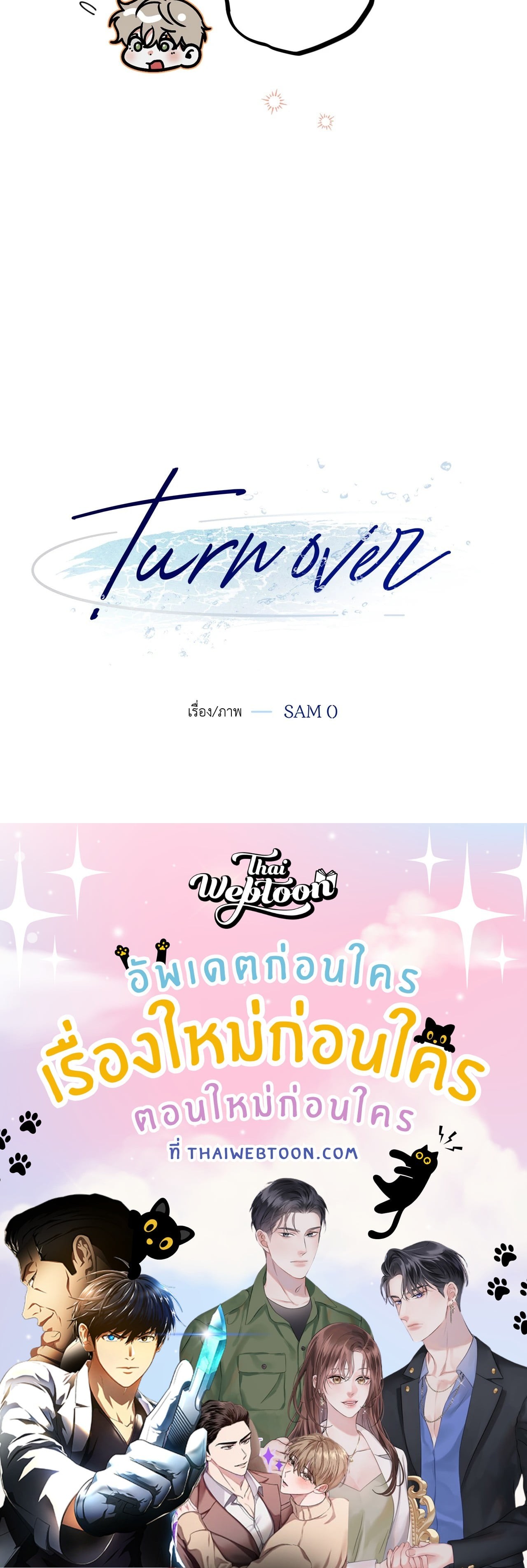 หน้า 71