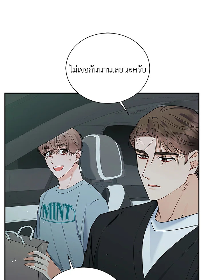 หน้า 112