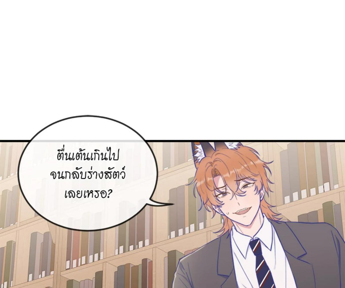 หน้า 74