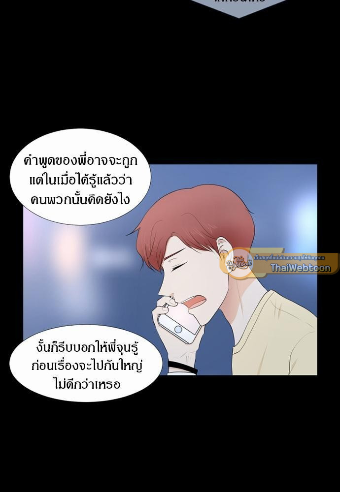 หน้า 67