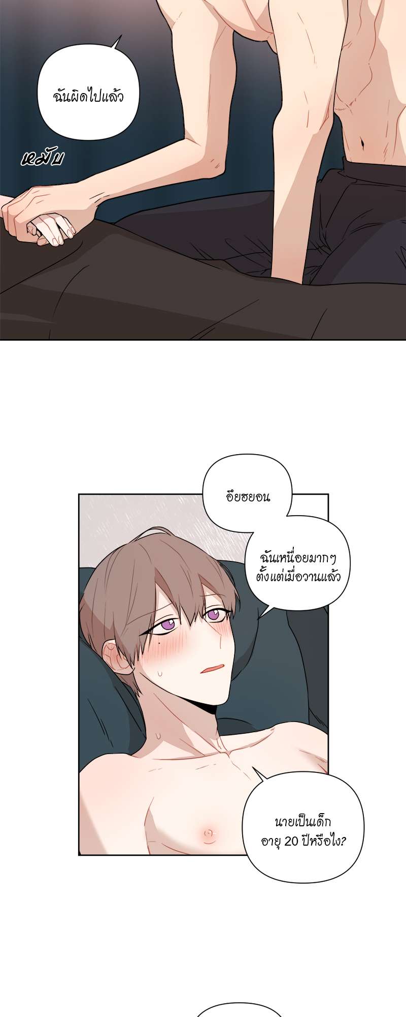 หน้า 22