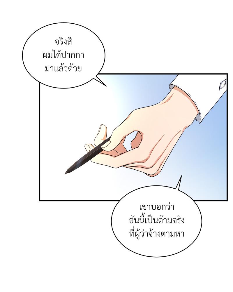 หน้า 109