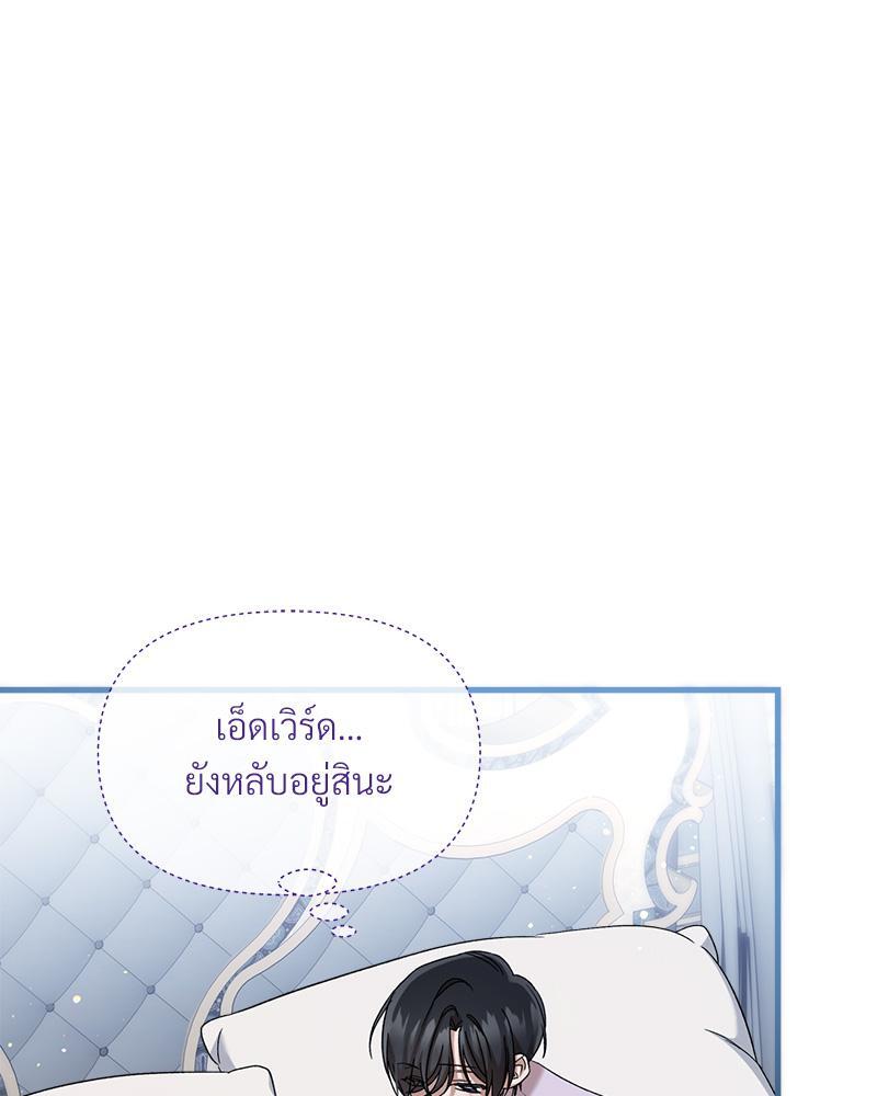 หน้า 108