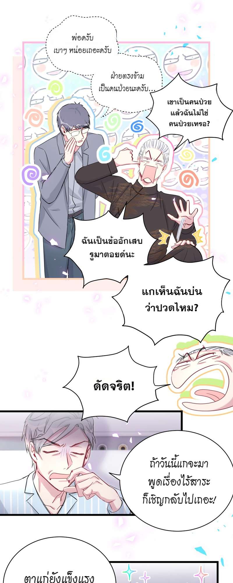 หน้า 18