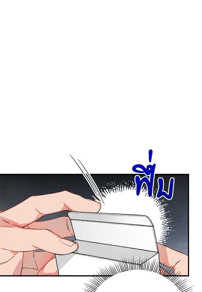 หน้า 98