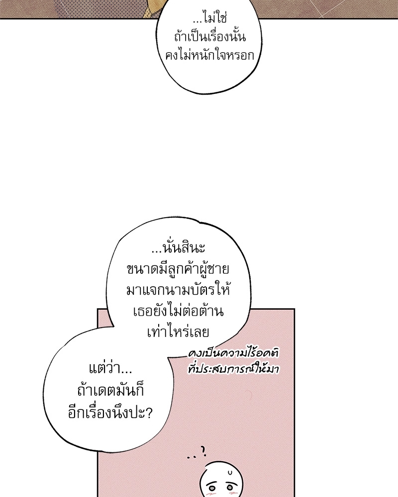 หน้า 96
