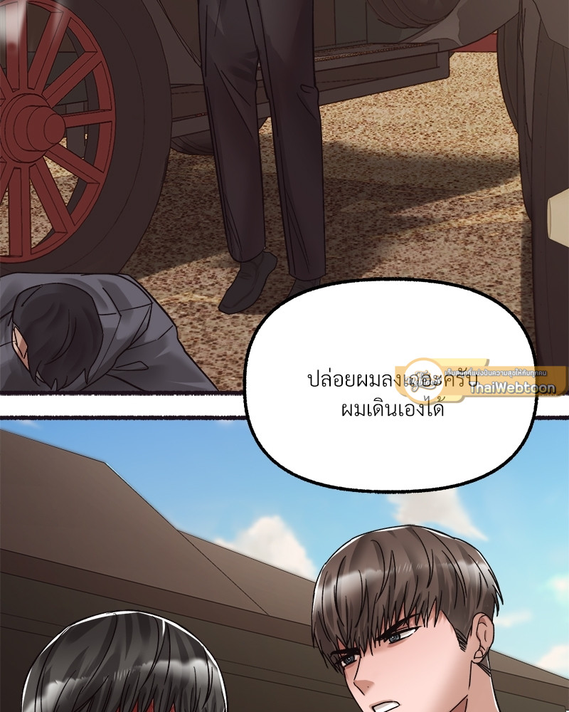 หน้า 87