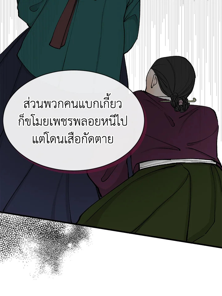 หน้า 60