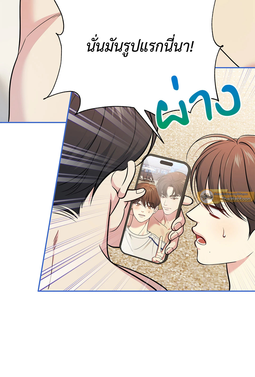 หน้า 51
