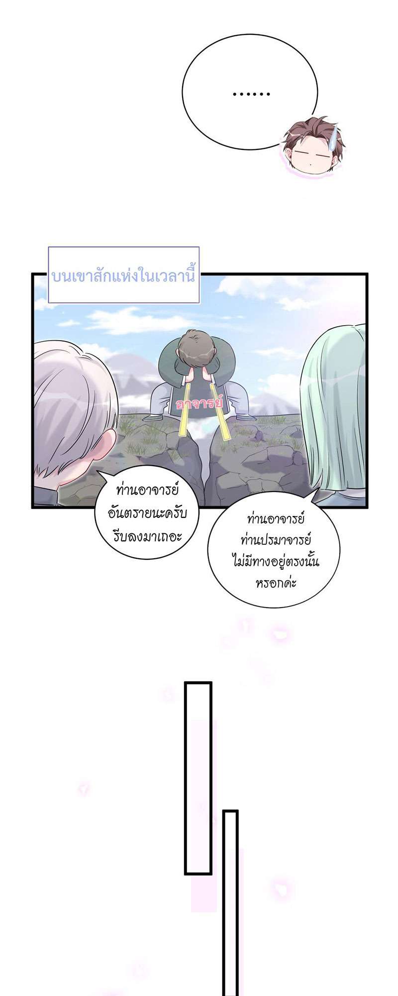 หน้า 27