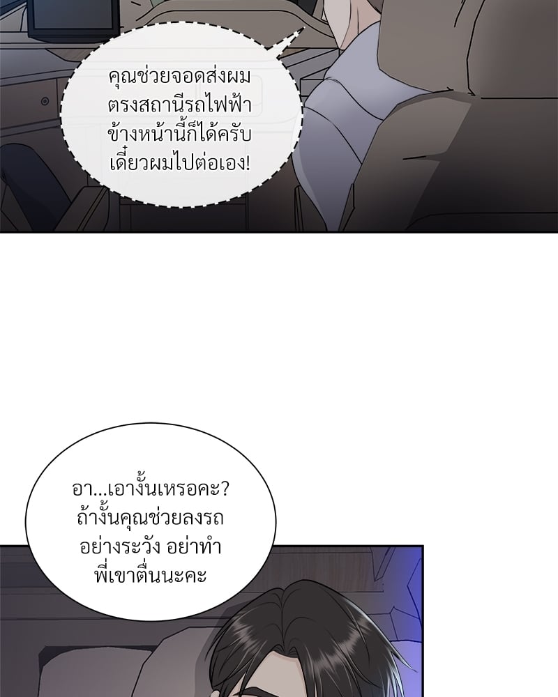 หน้า 90