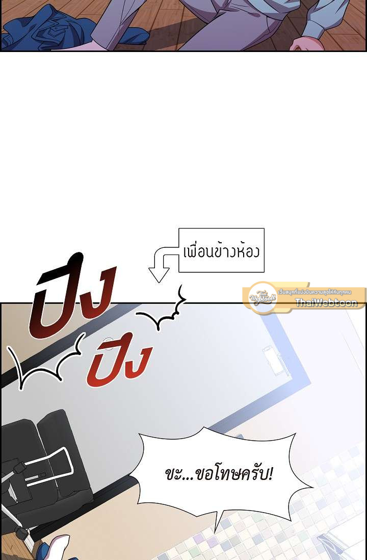 หน้า 54