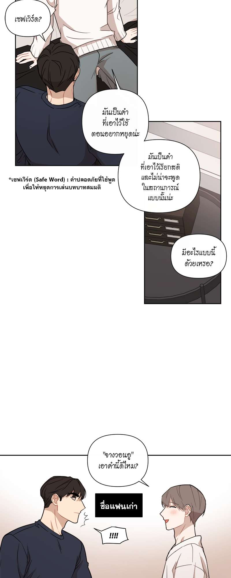 หน้า 27