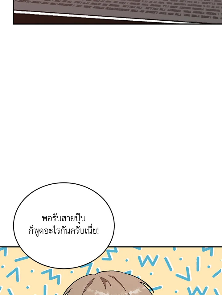หน้า 83
