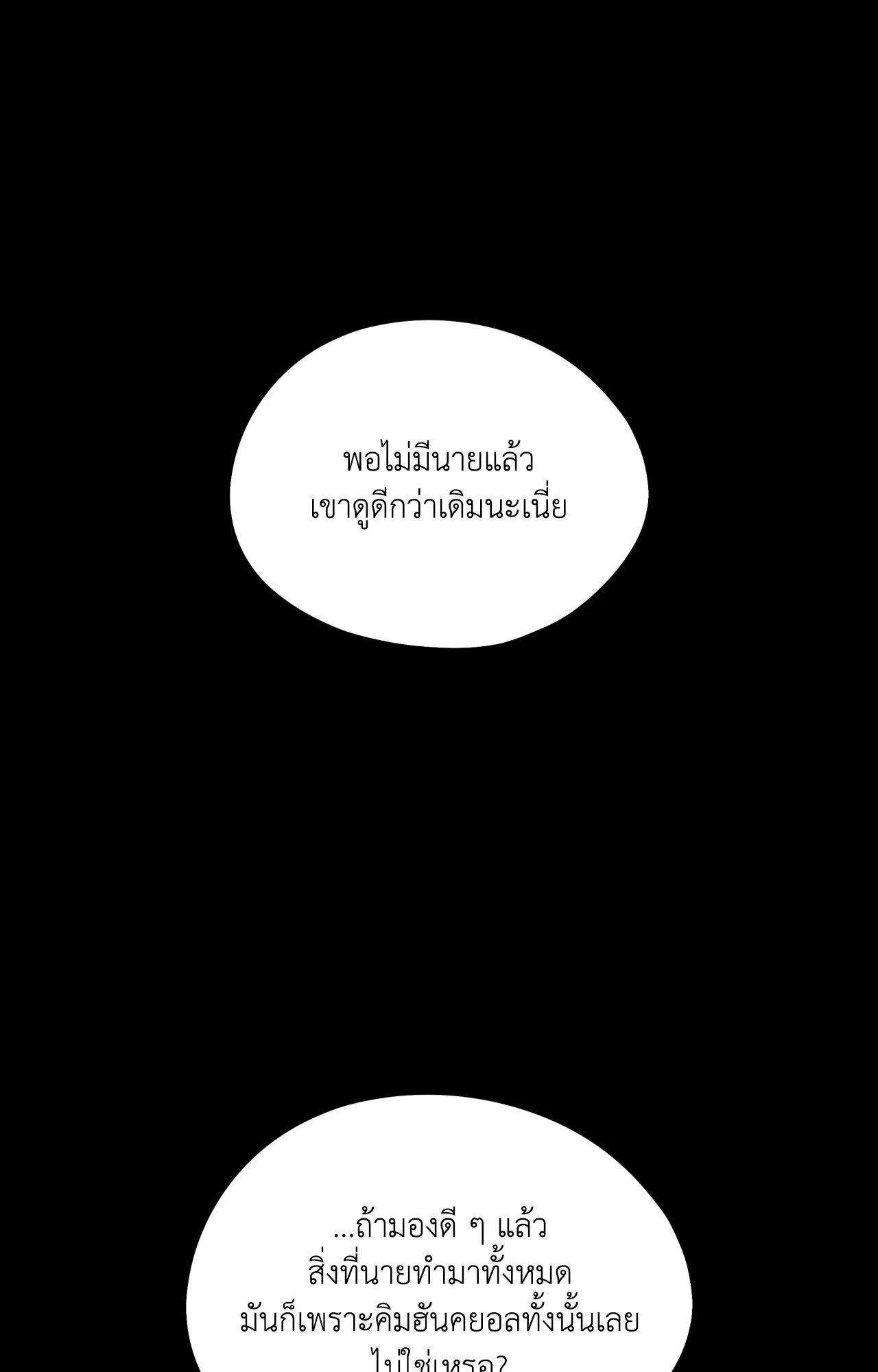 หน้า 90