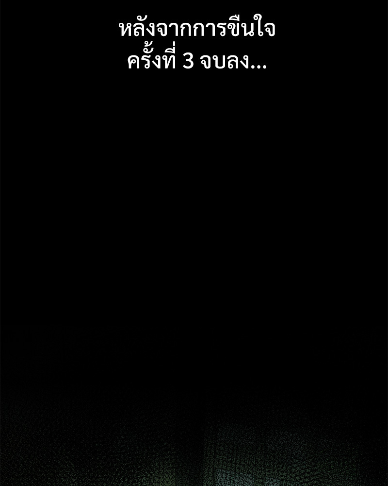 หน้า 124