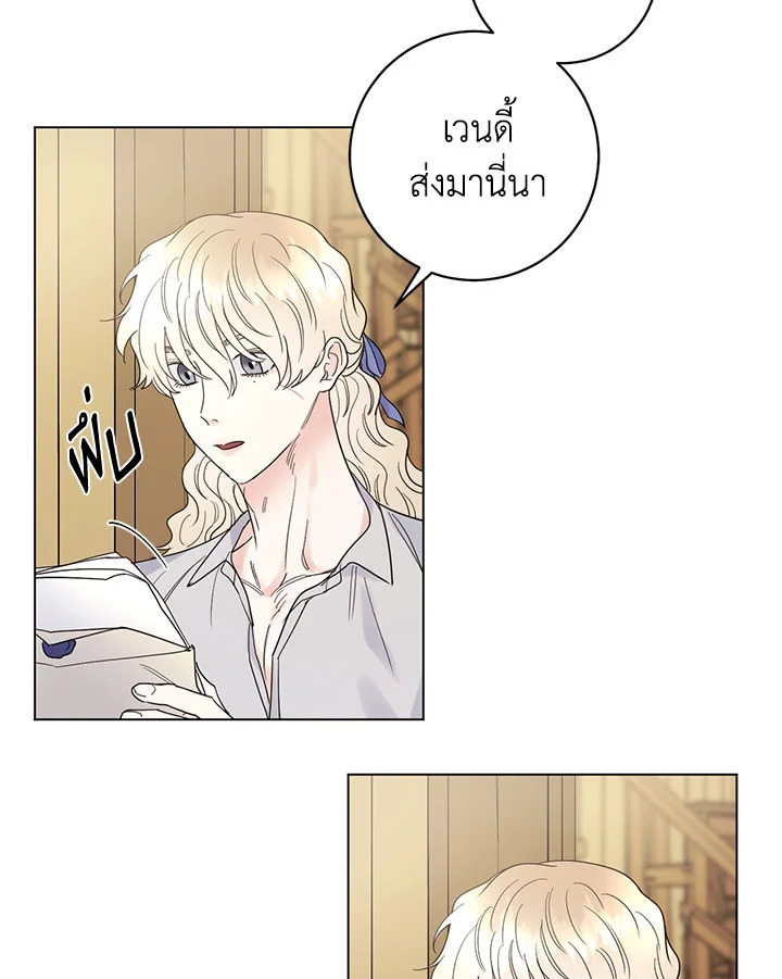 หน้า 67