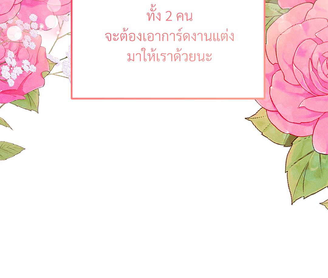 หน้า 97