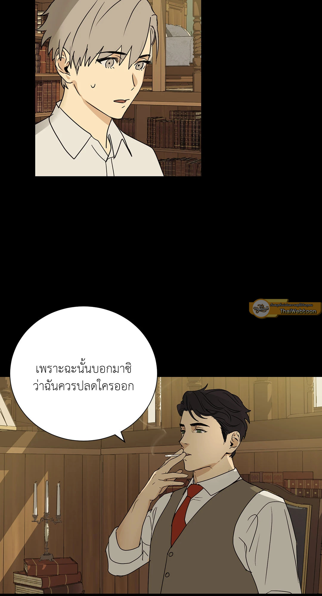 หน้า 51
