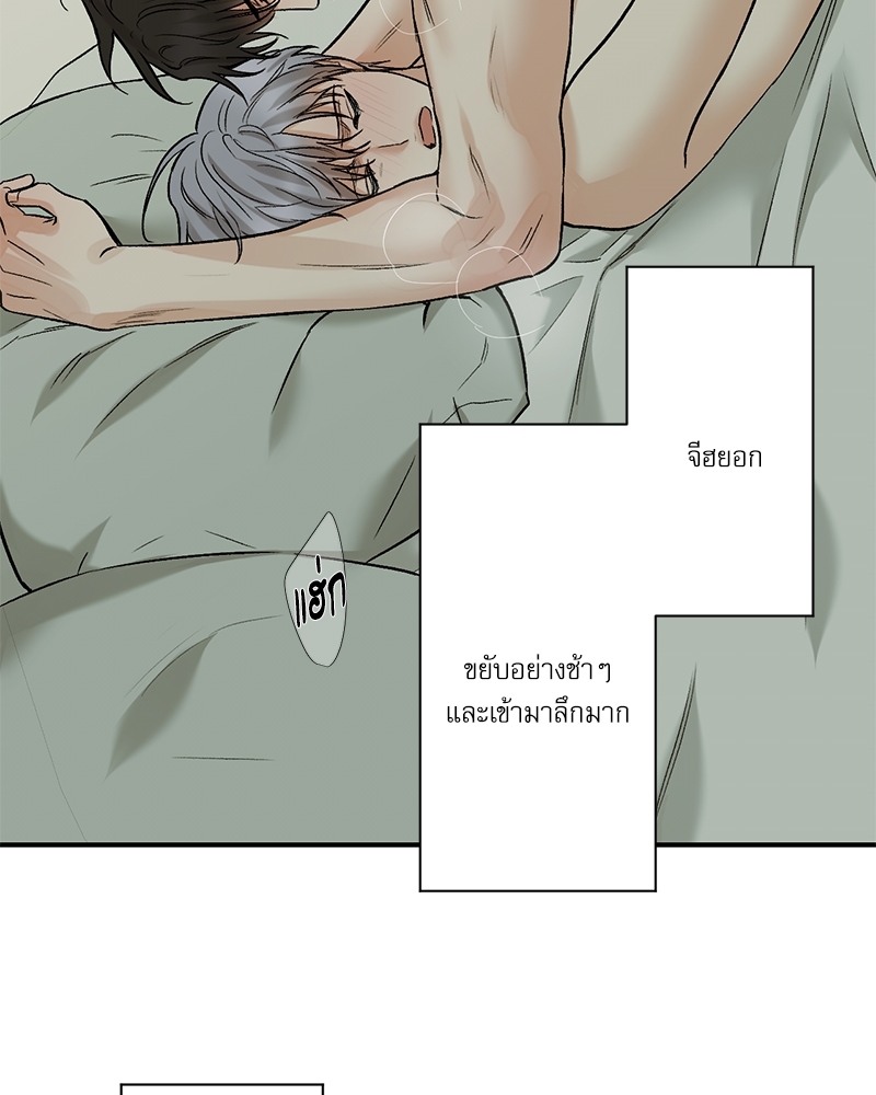 Insecret ตอนที่ 72.24 - รูปที่ 2