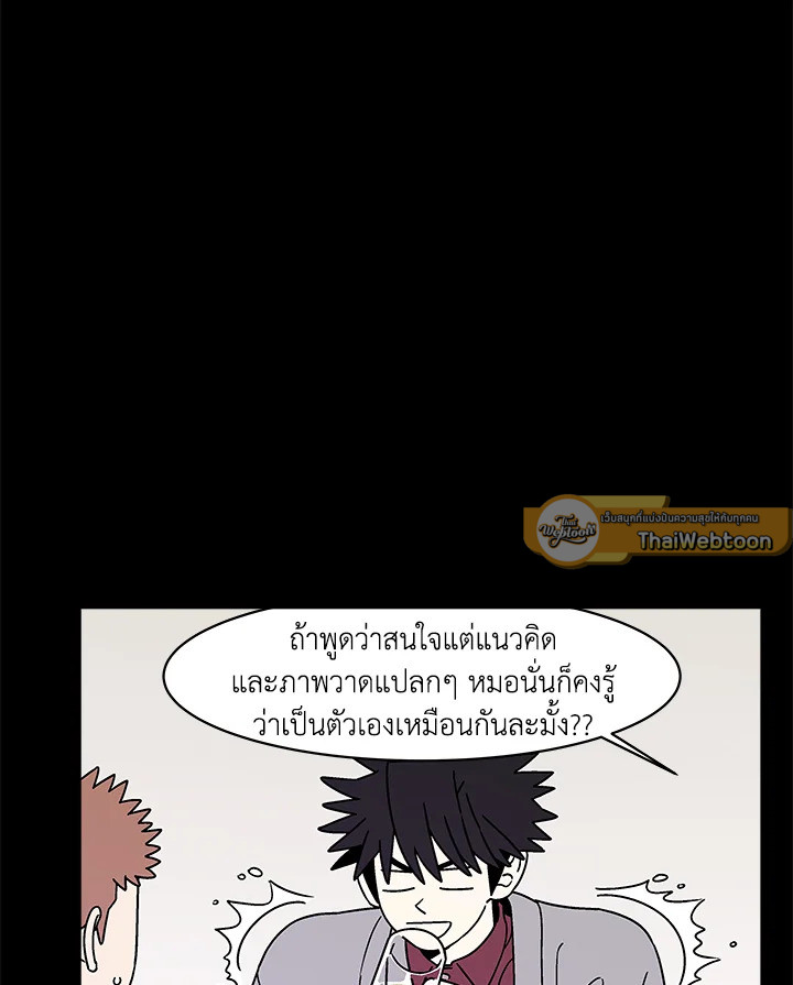 หน้า 55