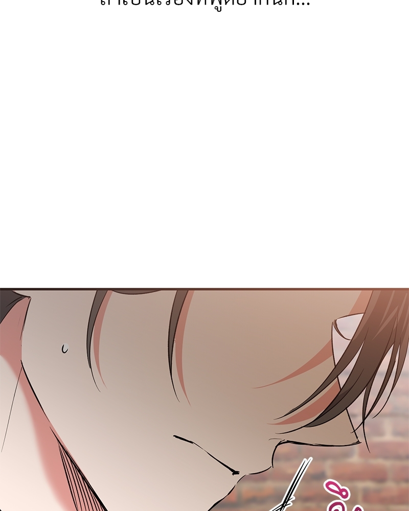 หน้า 132