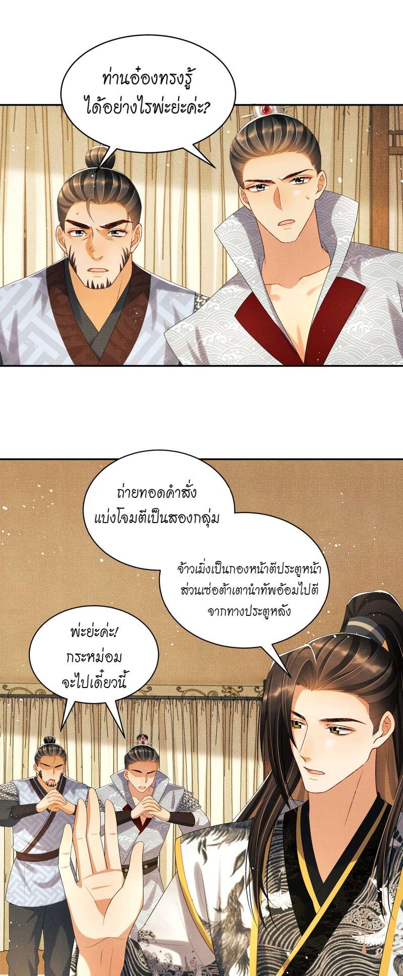 หน้า 7