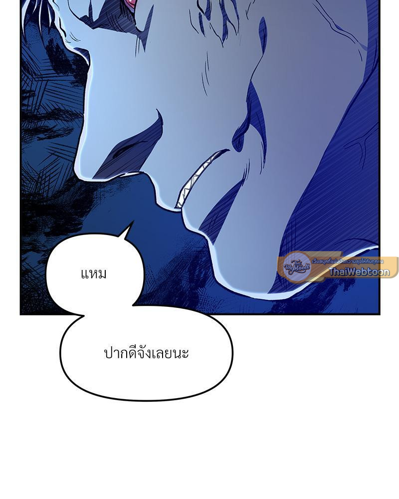 หน้า 110