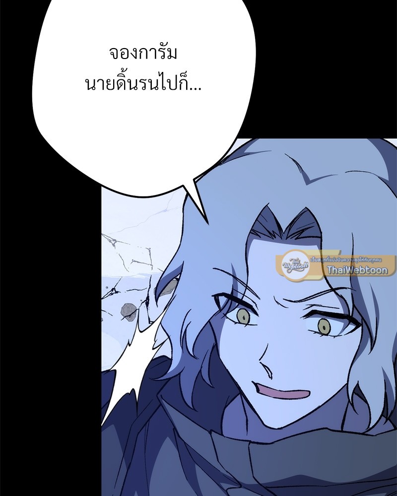หน้า 175