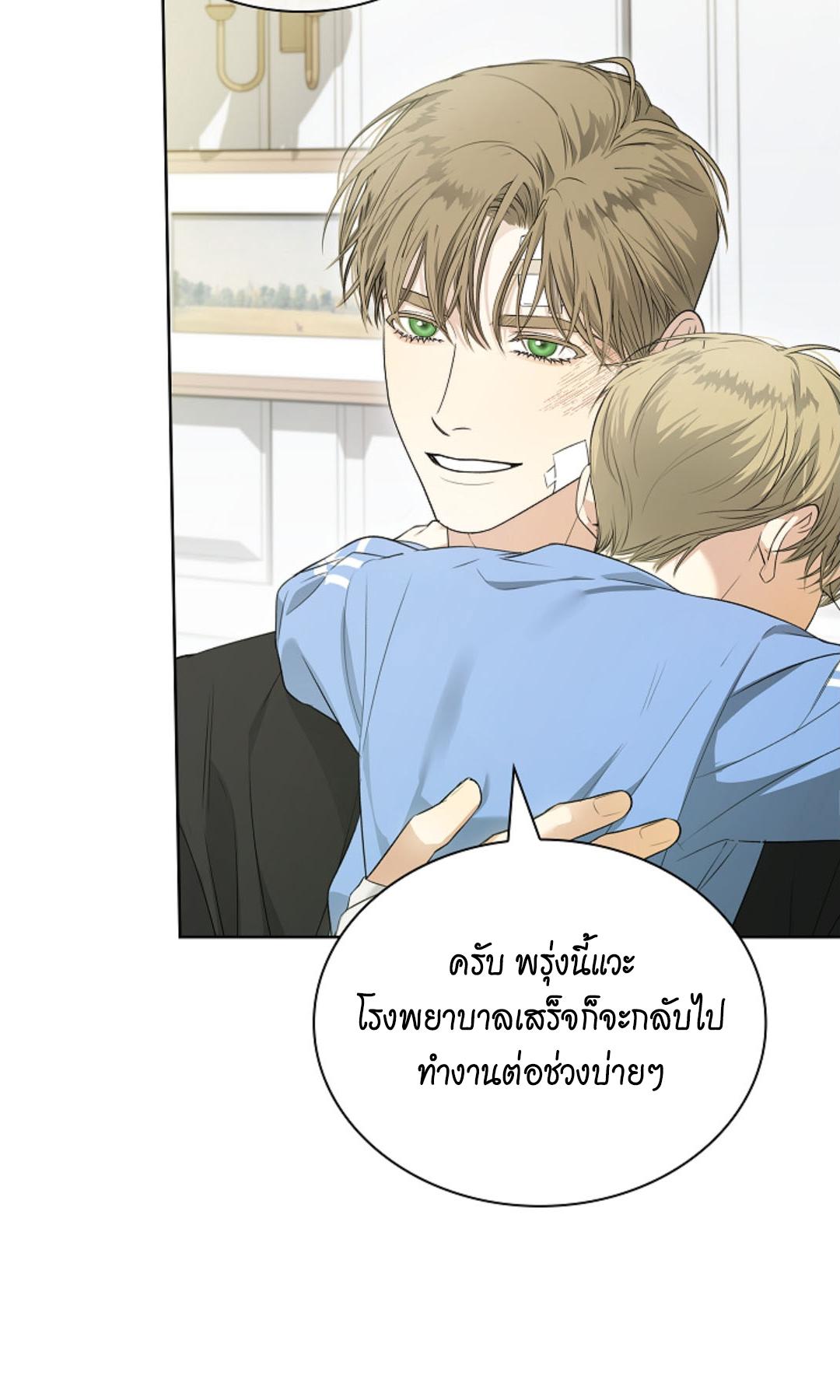 หน้า 57