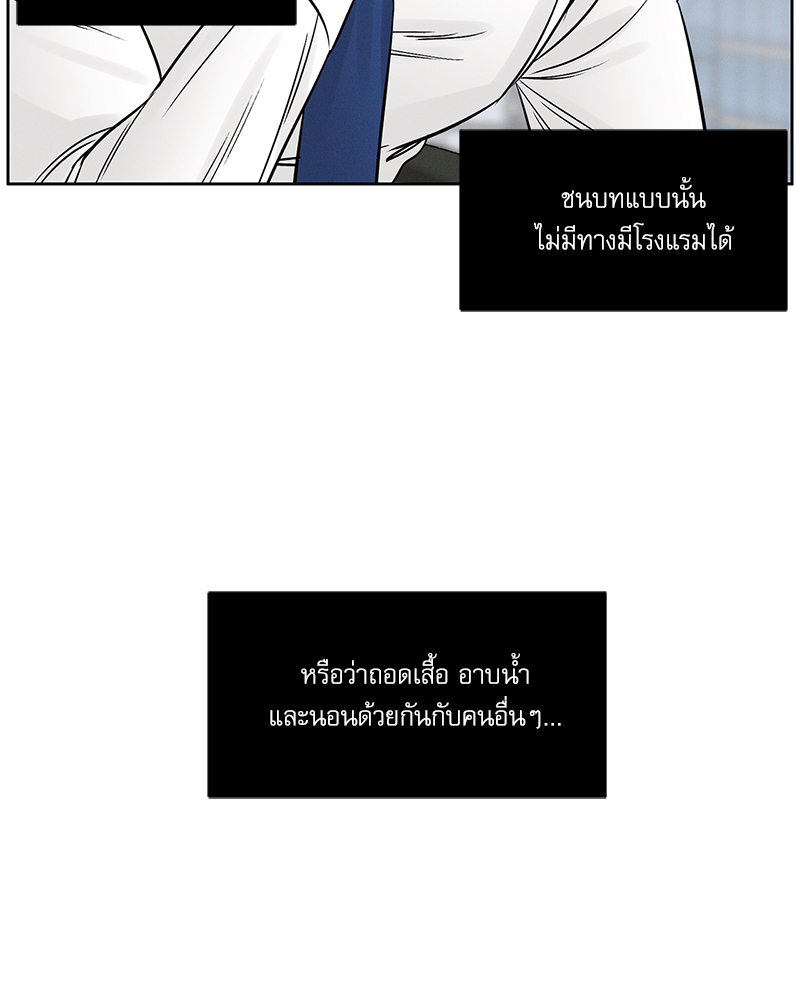 หน้า 92