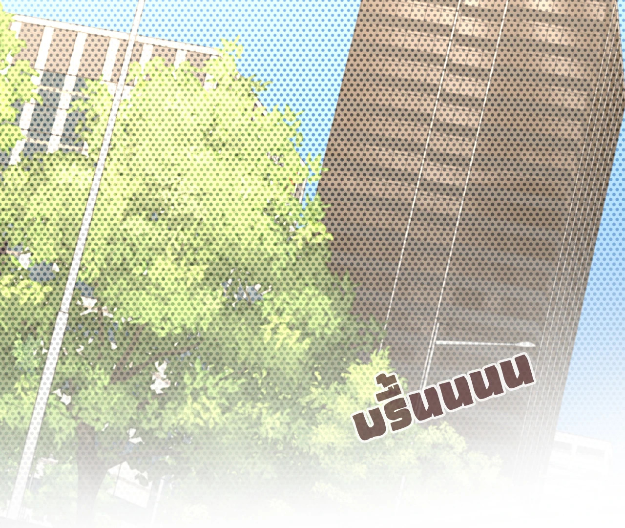 หน้า 124
