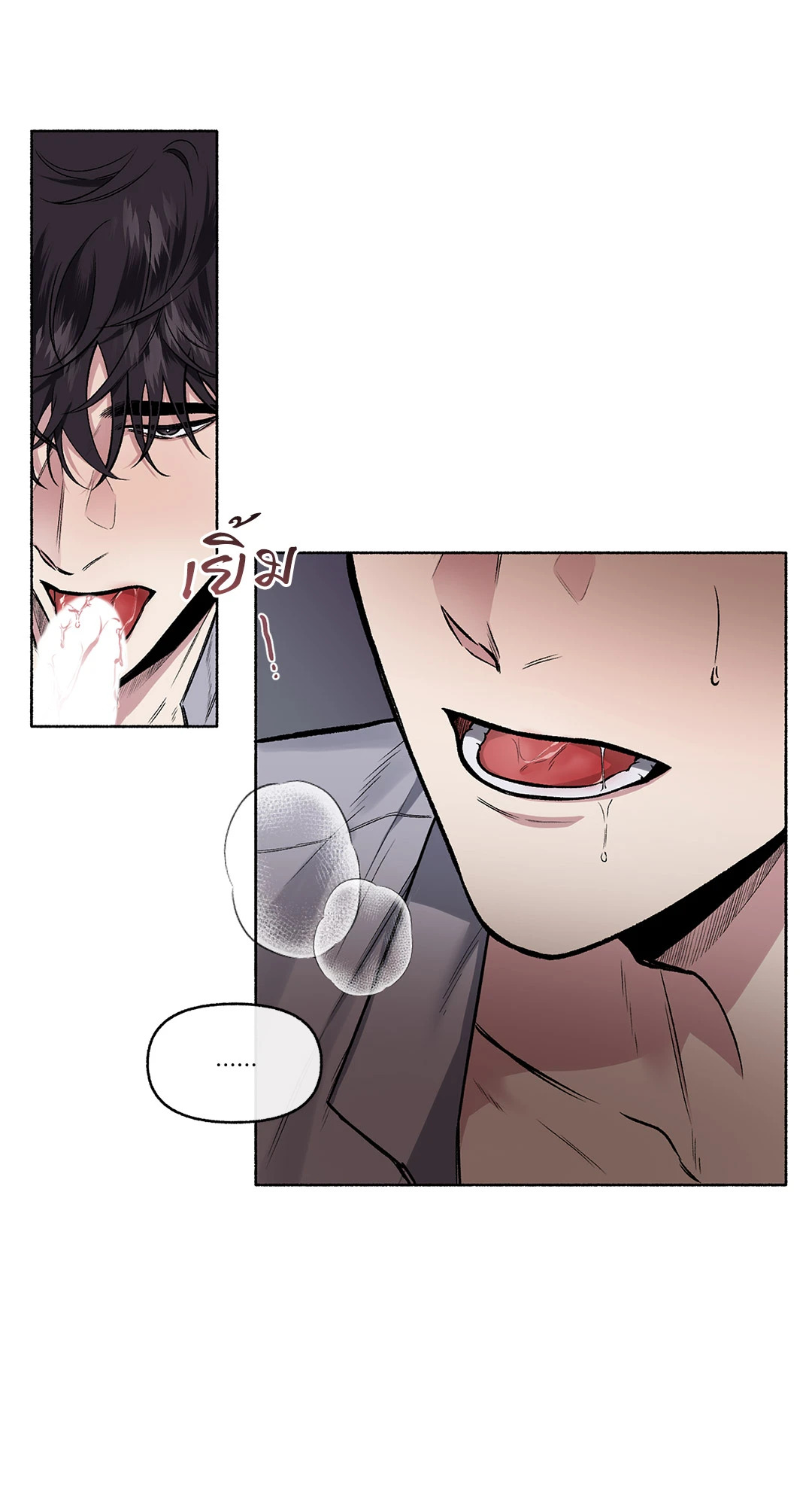 รักข้างเดียว | Exotic Love ตอนที่ 29 - รูปที่ 2