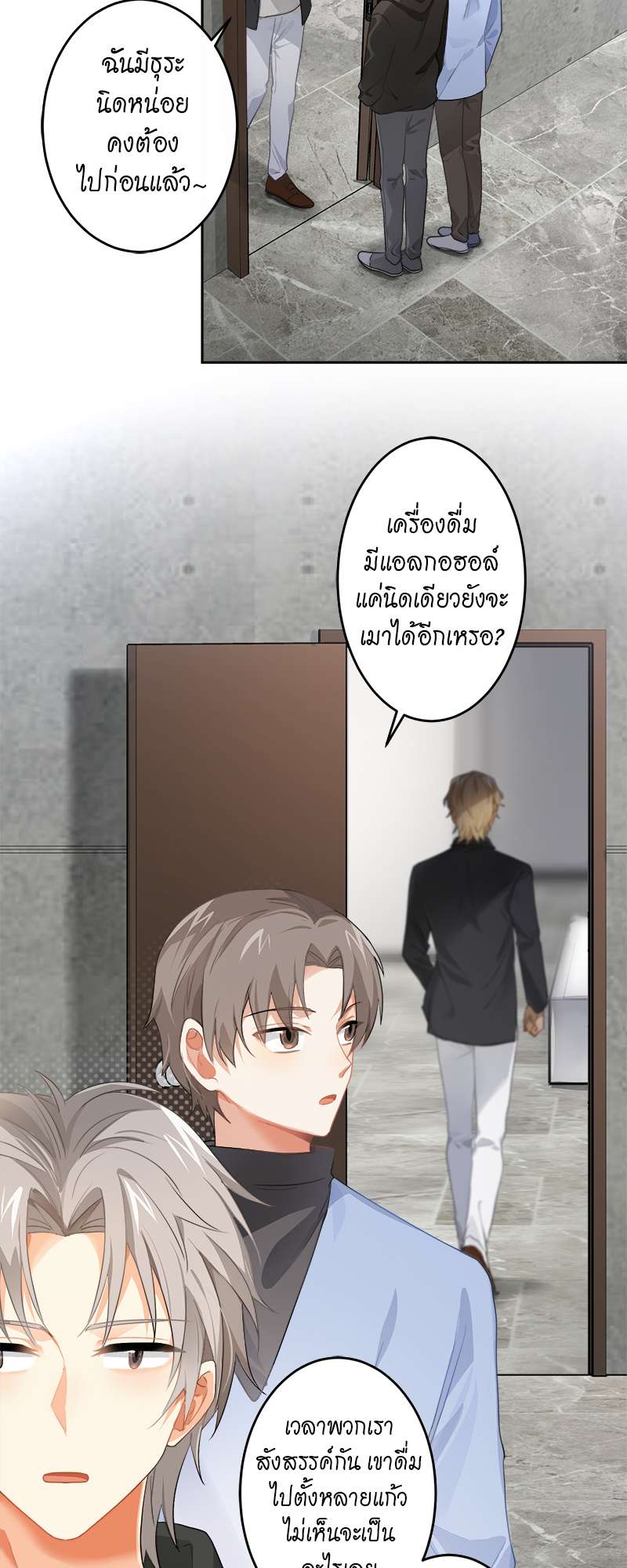 หน้า 21