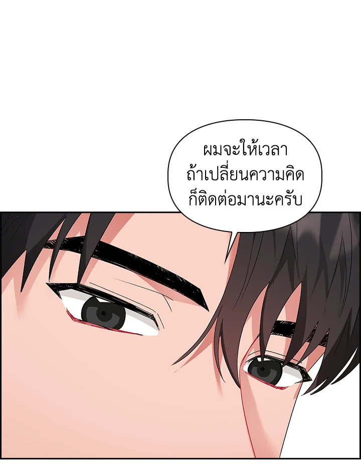 หน้า 104