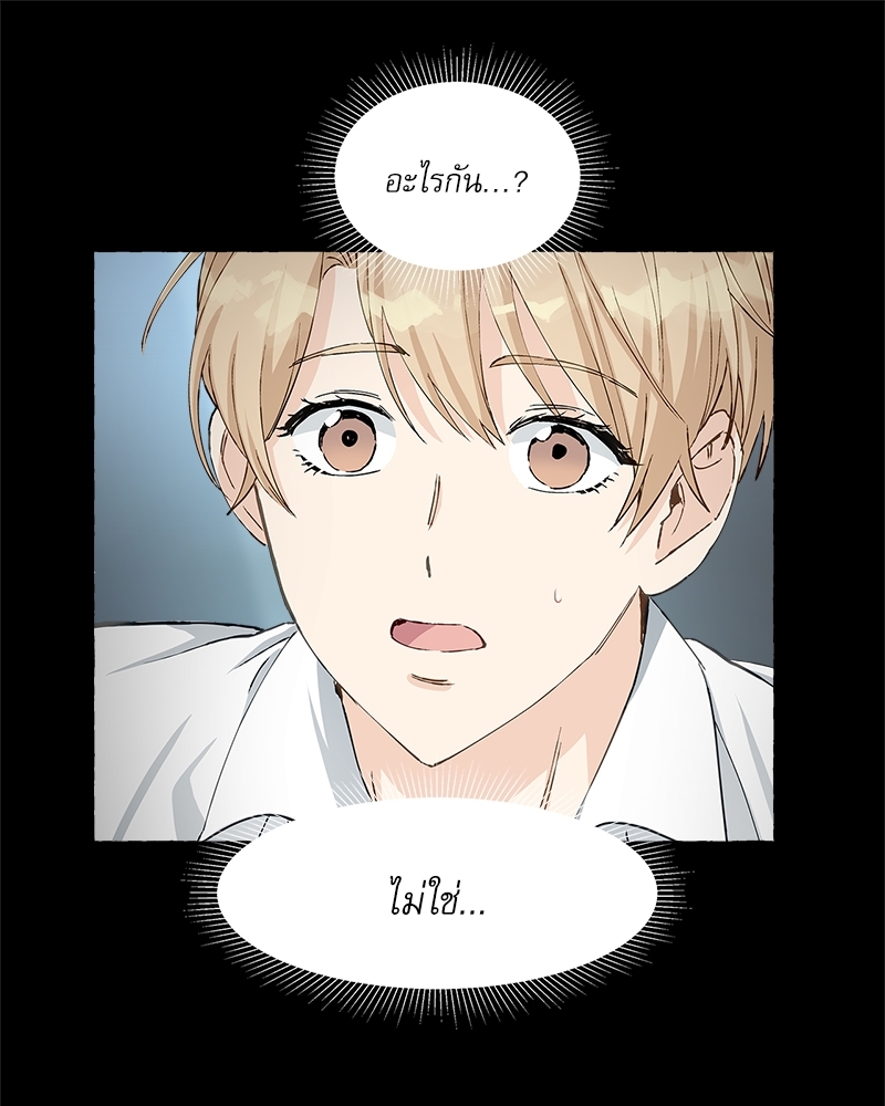 หน้า 79