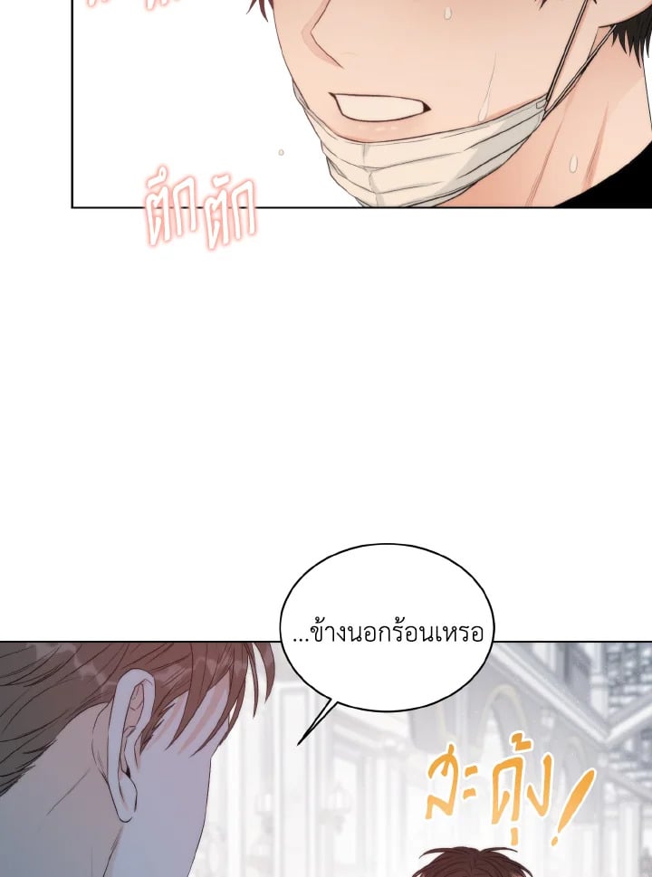 หน้า 64